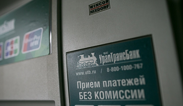 АСВ потребовало отменить сделку лопнувшего «Уралтрансбанка» на 146 миллионов