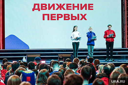 ВЦИОМ: почти все родители и дети поддерживают идеи «Движения первых»