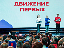 ВЦИОМ: почти все родители и дети поддерживают идеи «Движения первых»