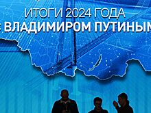 Журналисты из США покинули прямую линию Путина