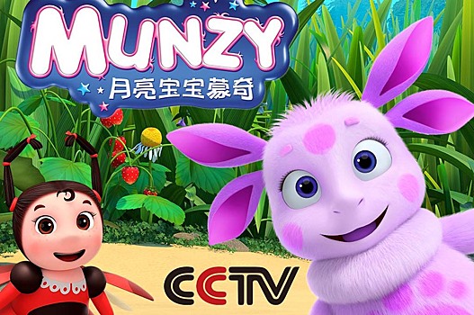 «Лунтика» покажут по центральному китайскому телеканалу