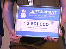 Более 70 грантов губернатора вручили жителям ЯНАО. ВИДЕО