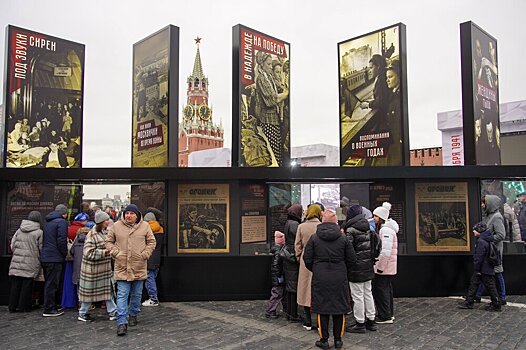 На Красной площади открылся посвященный военному параду музей