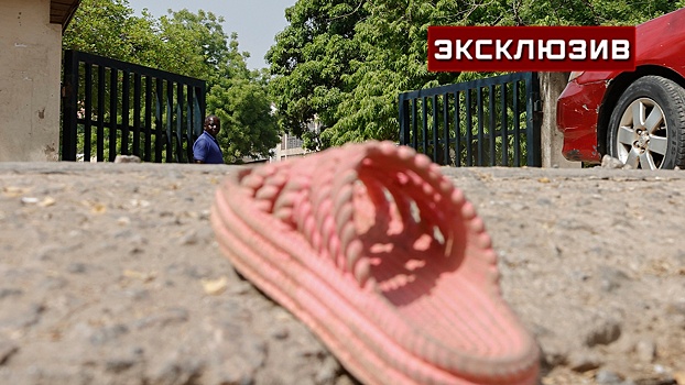 Американист: угрожая Нигерии, США хочет повлиять на рынок энергоносителей