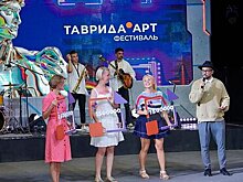 Объявлены сроки проведения фестиваля «Таврида.АРТ» в Крыму