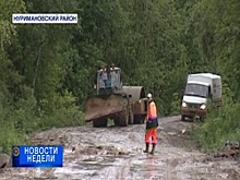 В Нуримановском районе решена проблема с дорогой возле деревни Сарва. Итоги недели