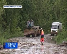 В Нуримановском районе решена проблема с дорогой возле деревни Сарва. Итоги недели