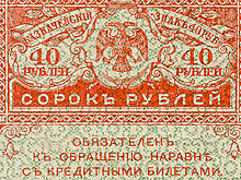 Смутные дни 1917 в цитатах и лицах. Часть XI