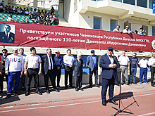 Посвященный памяти Абдурахмана Даниялова чемпионат Дагестана по выполнению комплекса ГТО стартовал в Махачкале