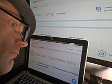 Как отменить начисленные по ошибке штрафы в электронных услугах