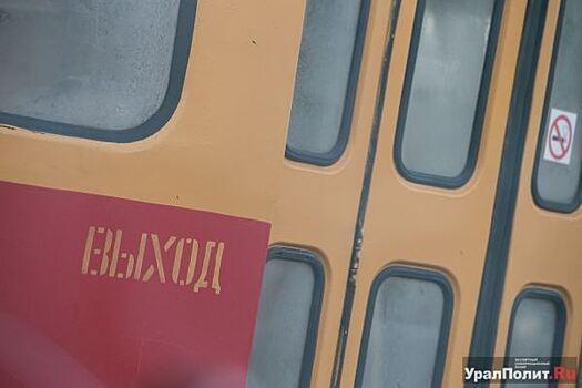 В Екатеринбурге встало движение трамваев на Уралмаше