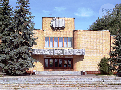 В Заречном начат капремонт здания бывшего музея-салона, в котором откроют ЗАГС