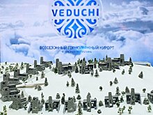 Одес Байсултанов: чеченский курорт "Ведучи" будет самым безопасным