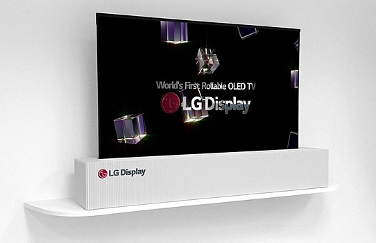 LG представит складной смартфон в начале января в Вегасе