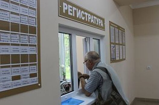 Калининградцам предлагают выбрать лучшую регистратуру поликлиник