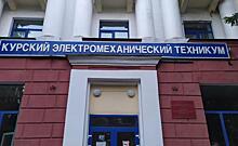 В Курской области за два года выросло число студентов колледжей