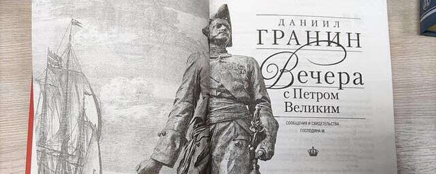 Петербургский ТЮЗ представит 23 декабря спектакль «Вечера с Петром Великим»
