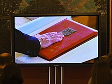 Уточнены рамки поправок в российскую Конституцию