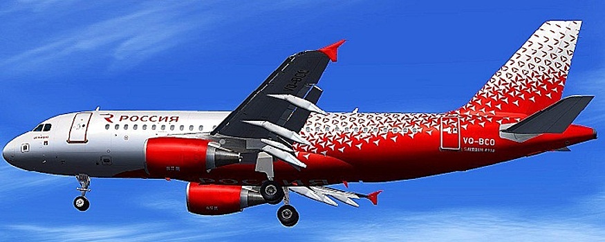 В декабре авиакомпания «Россия» запустит прямые рейсы в Гавану