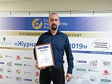 Союз журналистов России наградил корреспондента КаскадТВ за сюжет на социальную тему