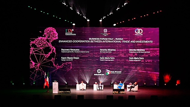 Единство науки, производства и финансов: что показал ПСБ на выставке «Иннопром» в Екатеринбурге