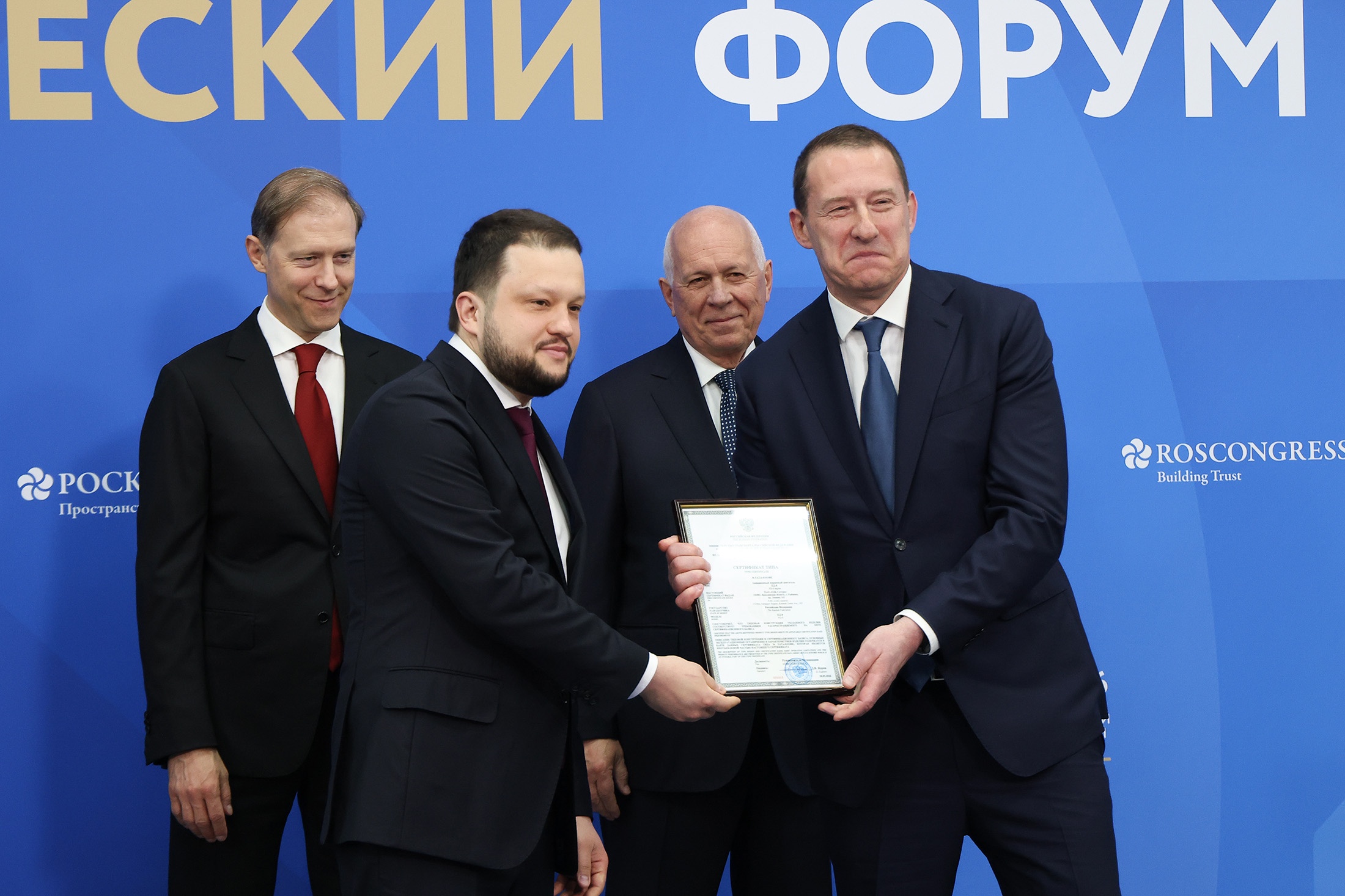 На ПМЭФ сертифицировали двигатель для "Суперджета"
