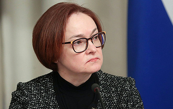 Набиуллина не исключила возможности снижения ключевой ставки в 2023 году