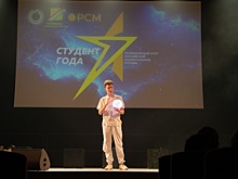 На конкурсе «Студент года» появится номинация «Патриот года»