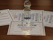 «Росводоканал Оренбург» в 17-й раз стал победителем и призером областного конкурса «Лидер экономики»