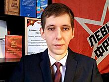 Левый Фронт вместе с КПРФ идет на выборы в Сызранскую городскую Думу
