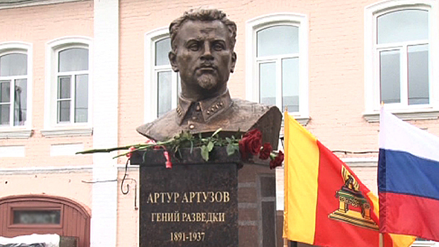 Одному из основателей советской разведки открыли памятник в Тверской области