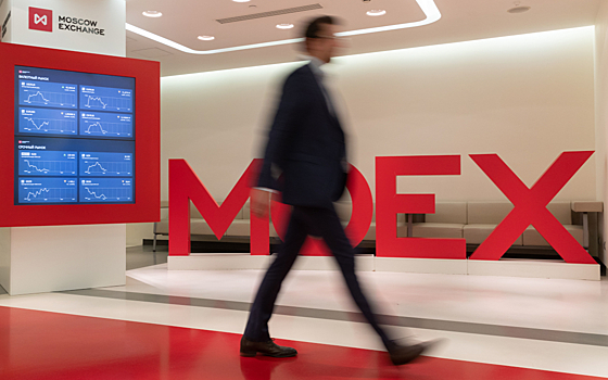 Стоимость российских облигаций упала до исторического минимума