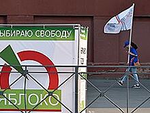 «Яблоко» созрело к лету