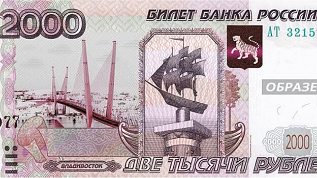 Новые рубли могут стать пластиковыми