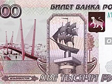 Новые рубли могут стать пластиковыми