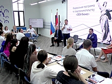 В Волгограде дан старт проекту по предпринимательству «СВОй бизнес»