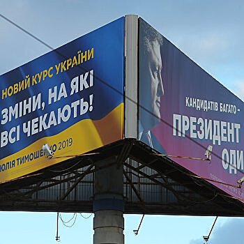 Небоженко: Украинское общество не имеет реальной социологии по выборам