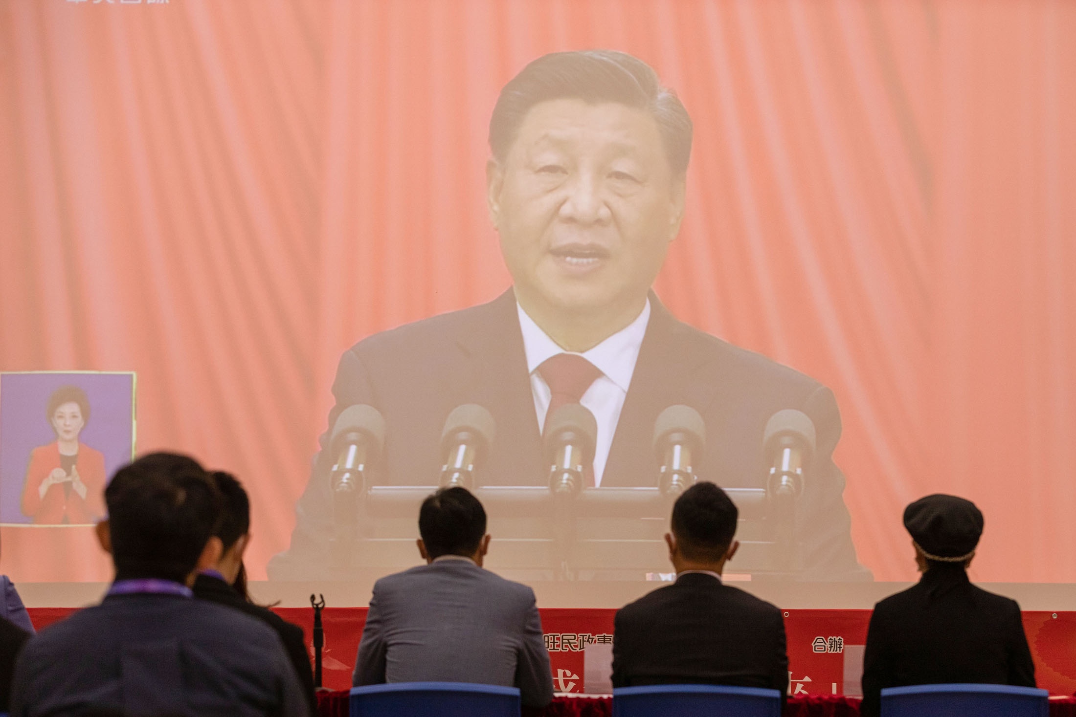 Си Цзиньпин подчеркнул необходимость развития производительных сил нового качества