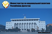 СК на полгода продлил срок следствия по делу экс-чиновников правительства Дагестана