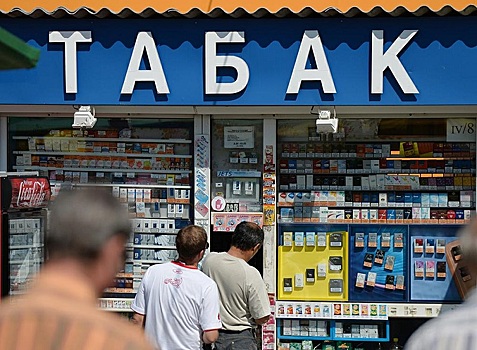 Сигареты в России будут стоить как в ЕС
