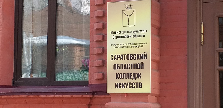 Минкульт продолжает настаивать на многомиллионной покупке здания на Радищева, 14