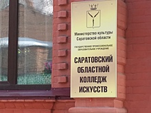 Минкульт продолжает настаивать на многомиллионной покупке здания на Радищева, 14