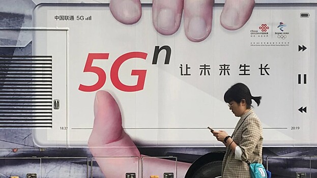 Китай опережает США по инвестициям в инфраструктуру 5G