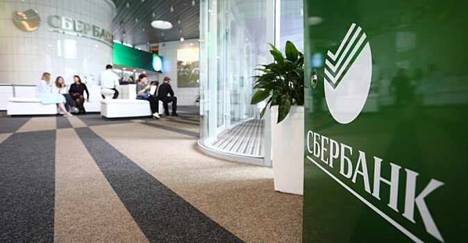 Сбербанк в 2019 году инвестировал в развитие экосистемы 80 млрд рублей