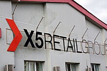 Ритейлер X5 получил прямой доступ на валютный рынок Московской биржи