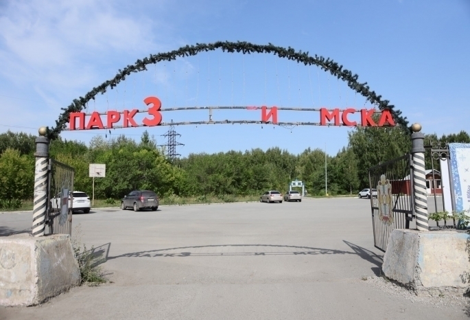 Суд обязал убрать из парка 300-летия Омска незаконный прокат квадроциклов и картов