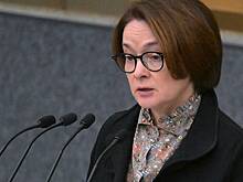 Набиуллина заявила о влиянии войны на Ближнем Востоке на политику ЦБ