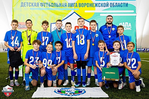 Курская команда «Авангард-2011» стала победителем детской футбольной лиги