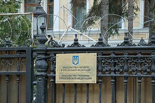 Украина держит в российском банке открытый счет для оплаты консульского сбора