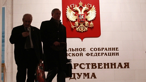 Депутатам Госдумы хотят урезать отпуск